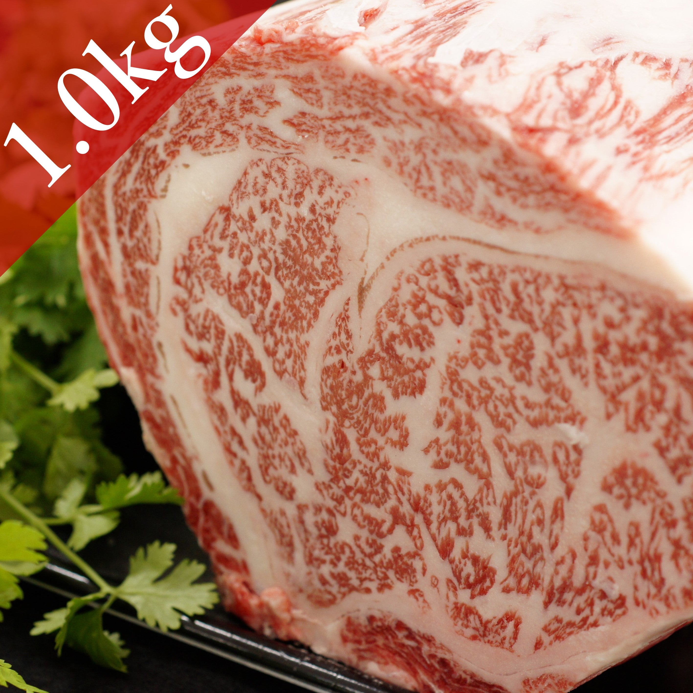 Kagoshima Wagyu A5 (Loin) Block