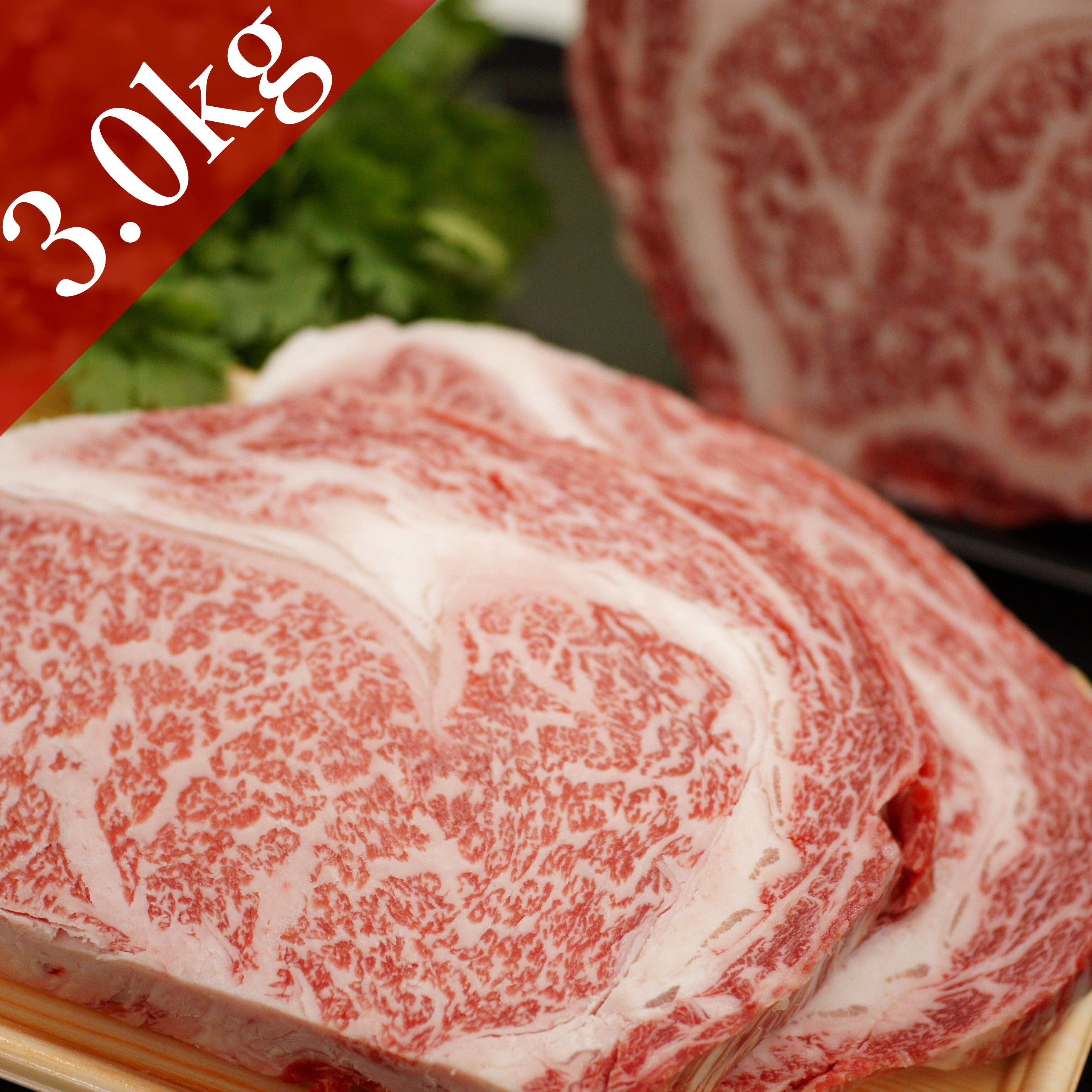 鹿児島黒牛A5(ロース) ステーキ