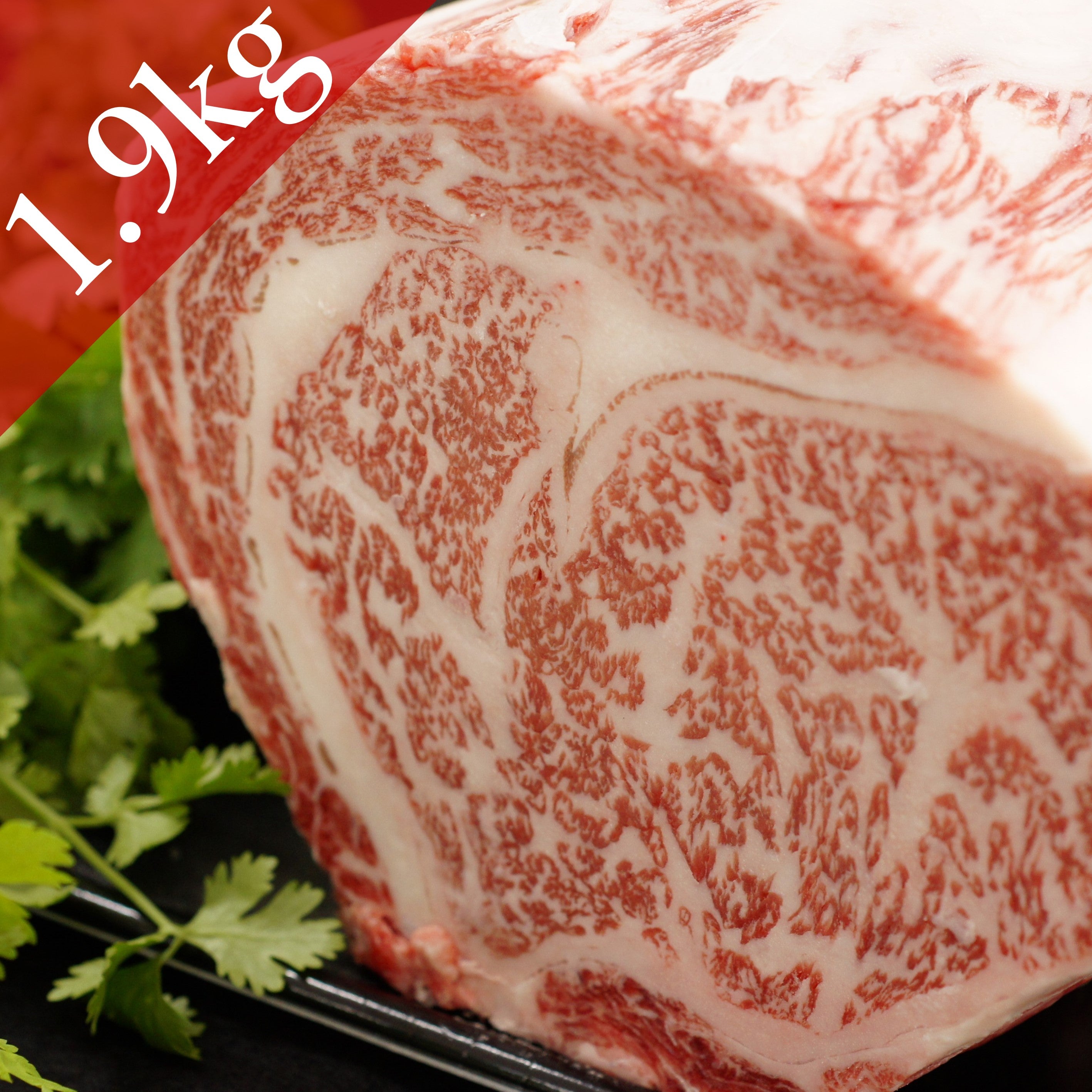 Kagoshima Wagyu A5 (Loin) Block